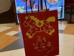 -辛一·铜锣烧(大宁久光店)