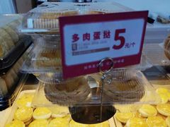 -東更道点心行(文化东路店)