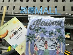 -凯德MALL(西直门店)