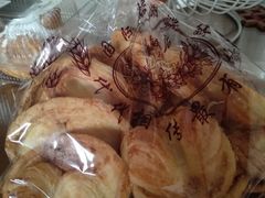 -国际饭店·帆声西饼屋(黄河路店)