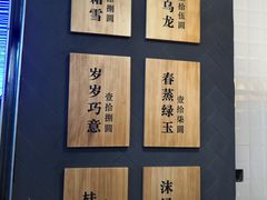 -唐沫茶兮(仓山万达金街店)
