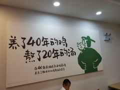 -老乡鸡(武汉江腾广场店)