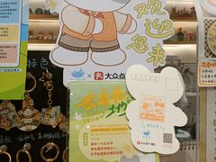 -猫的天空之城概念书店(苏州平江店)