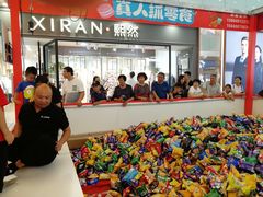 -万达广场(沈阳铁西店)