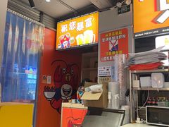 -吉利龙虾·新派海鲜烧烤