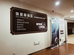 -上海交通大学医学院附属瑞金医院(总院)