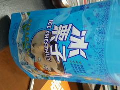 -粒上皇(新闻路店)