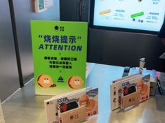 -泽田本家·铜锣烧(环贸店)