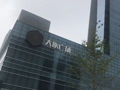 -大族广场Mall&More