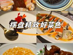 -福玺荟(外滩罗斯福店)