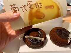 四层脏脏蛋挞-好利来(朝外店)