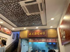 -恩宁刘福记(东华东路店)