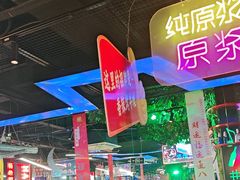 -路边边.炒菜烧烤.音乐餐厅(良乡长虹店)