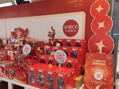 -天虹购物中心(深圳龙华店)