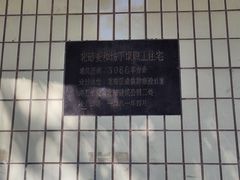 -春涛餐馆(下坝店)