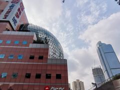 -粉粉乐鲷鱼烧(美罗城店)