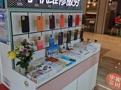 -爱畅享华为苹果手机维修服务(九亭金地广场店)