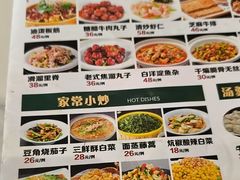 -白府牛罩(总店)