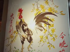 -三里屯土灶台(盐城总店)
