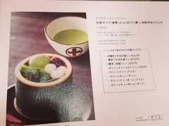 -中村藤吉(本店)