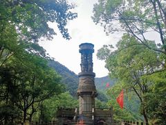-宁波五龙潭景区