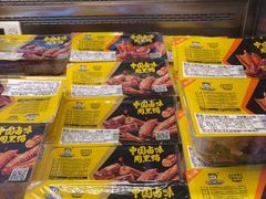 -周黑鸭(北京东城区国瑞店)