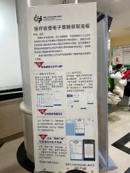 -首都儿科研究所附属儿童医院