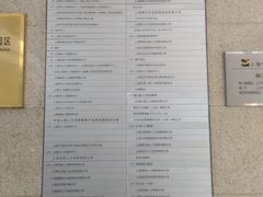 -上海人才大厦