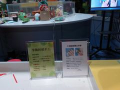 -中国杭州低碳科技馆