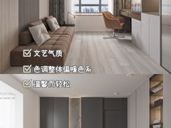 -研筑国际设计事务所(总店)