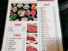 菜单-八合里牛肉火锅(八合里总店)