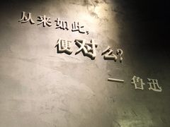 大堂-每碗面馆(新鸿安大厦店)