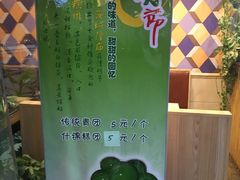 -老上海里弄味道(知春路店)
