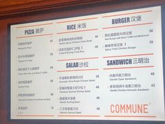 菜单-COMMUNE幻师(十亩地店)