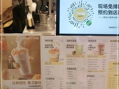 -7分甜(栖霞万谷慧店)