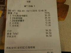 -麦当劳(湛江大厦店)
