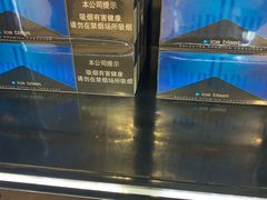 -日上免税店(三径路t3店)