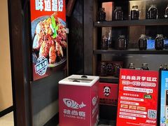 -辣尚瘾·烤鱼·新川菜(交大直营店)