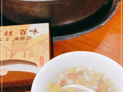 -百姓·百味家宴油茶馆(鼎运大厦店)