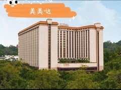 -广州中国大酒店