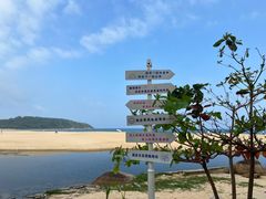 -日月湾海门游览区