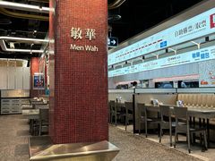 -敏华冰厅(平安金融中心店)