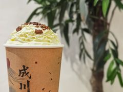 -成川茶店·潮汕工夫浓茶(万象店)