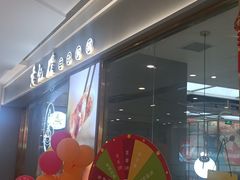 -黄记煌三汁焖锅(镇江苏宁广场店)