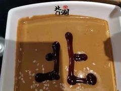 -北门涮肉·炭火铜锅涮肉(什刹海店)