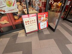 -王府井奥莱棋盘山小镇