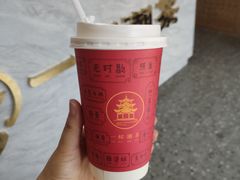 -一杯潮茶·专注潮汕茶饮(十二中创始店)