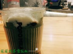 -ICEPOPO MILK(玉兰店)