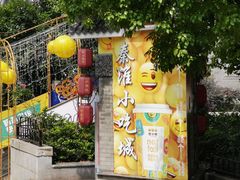 -夫子庙小吃广场(东牌楼店)