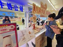 -红星前进面包牛奶公司(君太店)